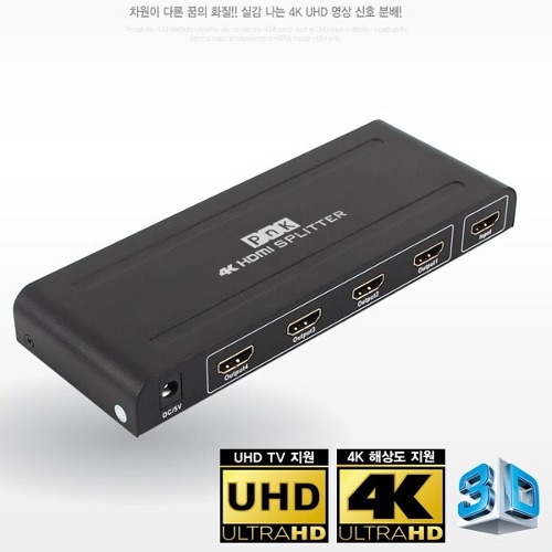 [IT리퍼비시/굿컨디션] 강원전자 PnK 4K 지원 HDMI 1:4 분배기 (P083A)/동시분배/입력:HDMI/출력:HDMI/입력1개/출력4개/어댑터포함/즉시사용OK